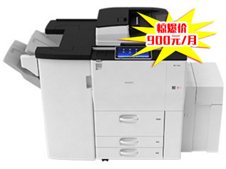 理光7503黑白3分，每月最低消费900元