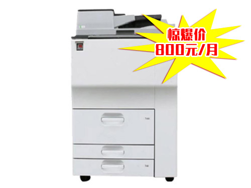 理光7502黑白3分起，每月最低消费800元