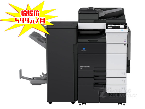 柯美c759黑白3分，彩色3毛，每月最低消费599元
