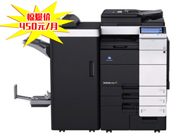 柯美c754，黑白3分起，彩色3毛起，每月最低消费450元