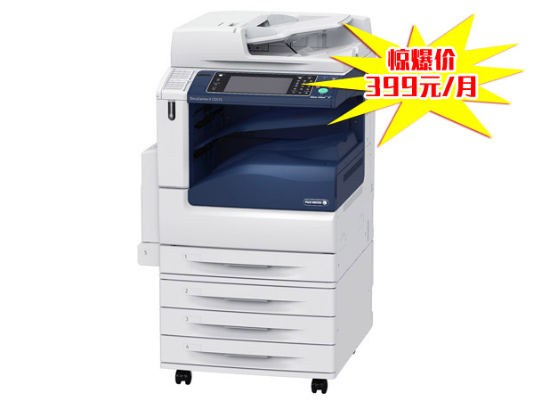 施乐iv5575，每月最低消费399元，黑白4分彩色3毛5