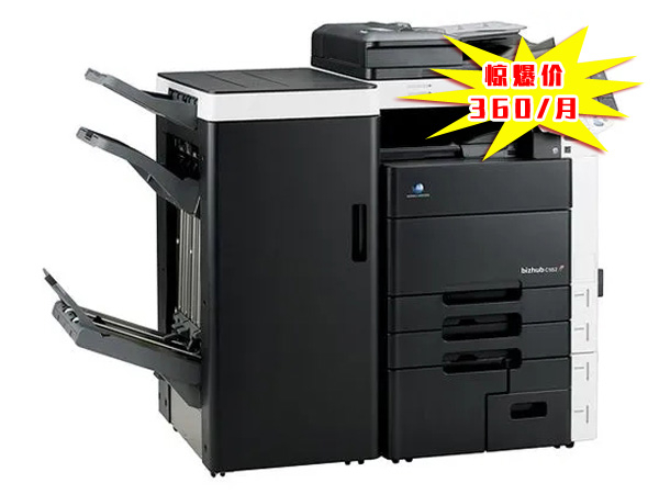 柯美c654,黑白3分起，彩色3毛起，每月最低消费360元