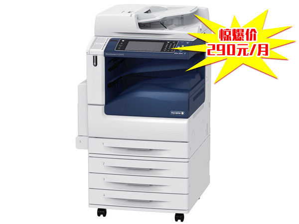 施乐iv3375，每月最低消费290元，黑白4分，彩色3毛5