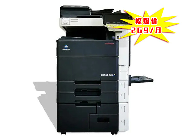 柯美c652黑白3分，彩色3毛，每月最低消费269元